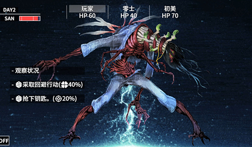 克苏鲁神话疯狂低语游戏 克苏鲁神话疯狂低语游戏