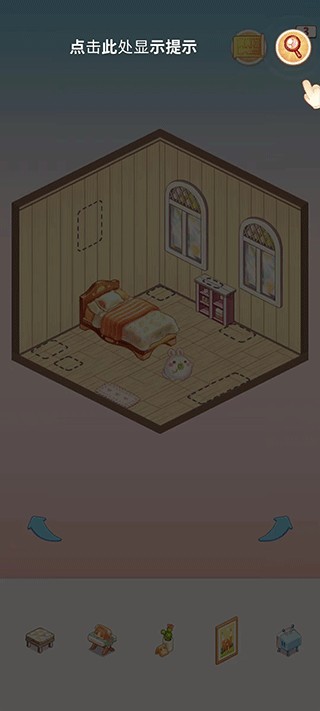 我的袖珍世界中文版游戲玩法3