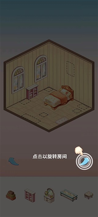 我的袖珍世界中文版游戲玩法2