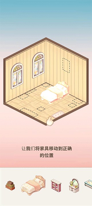 我的袖珍世界中文版游戲玩法1