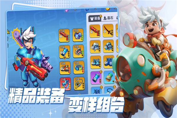 异星之地官方正版 异星之地官方正版