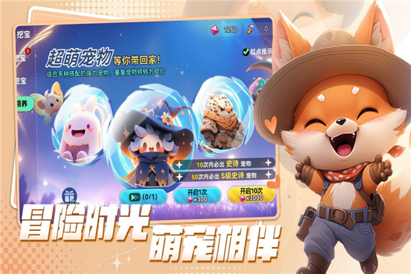 异星之地官方正版 异星之地官方正版