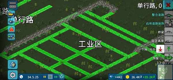 西奥小镇汉化版游戏玩法4