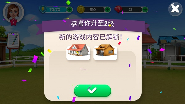 我的賽馬故事漢化版