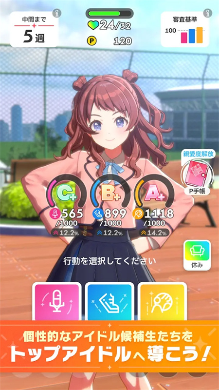 學(xué)園偶像大師(學(xué)マス安裝器) 學(xué)園偶像大師(學(xué)マス安裝器)