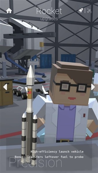 旅行者2號游戲 旅行者2號游戲