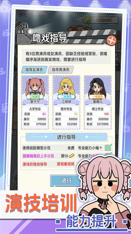 我要拍短劇 我要拍短劇