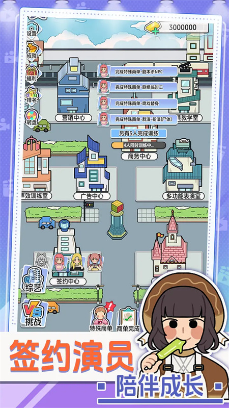 我要拍短劇 我要拍短劇