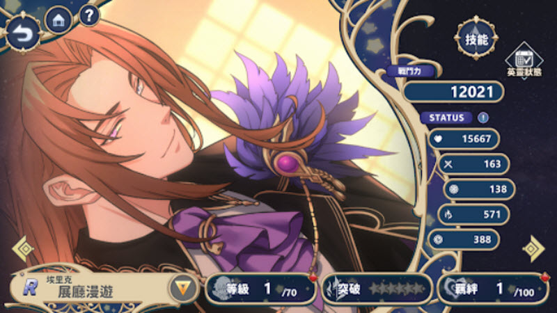 時空心語國際服 時空心語國際服