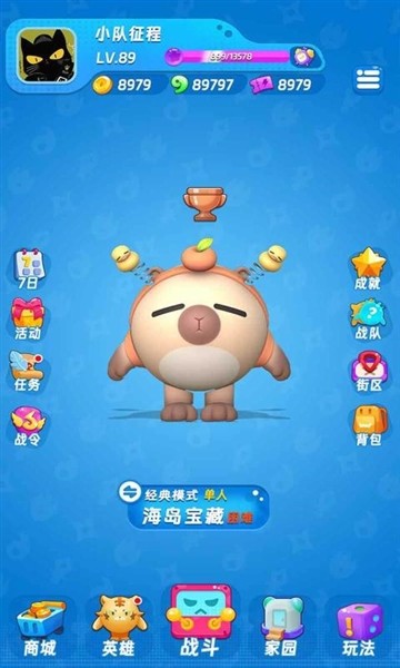 撲擊萌獸大逃亡測(cè)試版