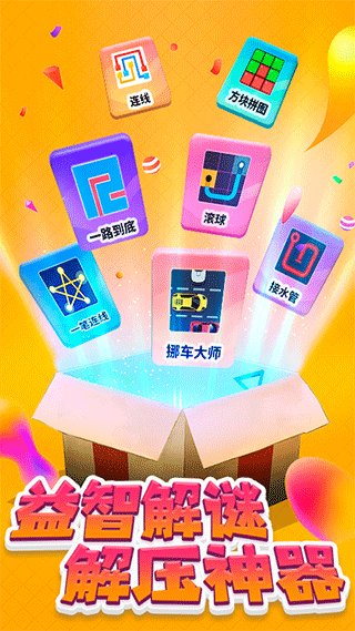 挪車大師 挪車大師