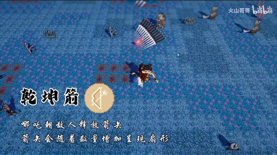 黑神榜哪吒手機版法寶介紹2