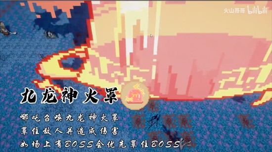 黑神榜哪吒手機版法寶介紹3