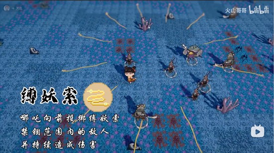 黑神榜哪吒手機版法寶介紹5