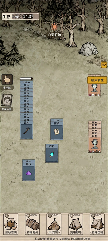 我在異界抓詭異 我在異界抓詭異