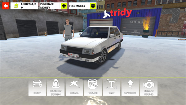 大師駕駛街頭之旅(Master Drive) 大師駕駛街頭之旅(Master Drive)