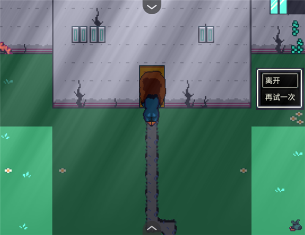 阿萊莎的房子 阿萊莎的房子