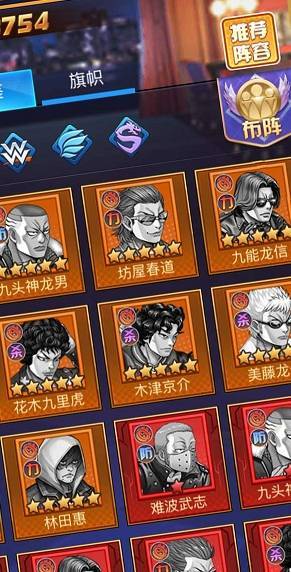 熱血高校單機(jī)版 熱血高校單機(jī)版