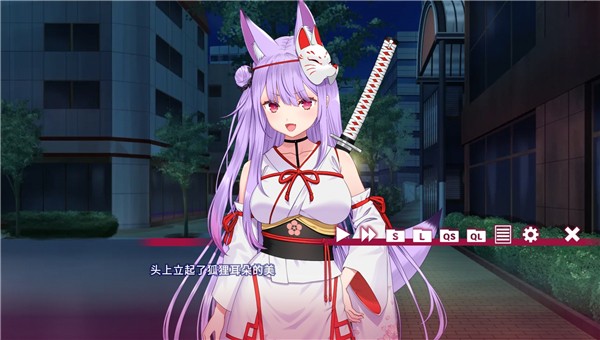 夏目缭乱高能筋肉妖狐的恋爱奇谭 夏目缭乱高能筋肉妖狐的恋爱奇谭