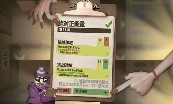 人力資源機器(Human Resource Machine) 人力資源機器(Human Resource Machine)