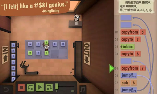 人力資源機器(Human Resource Machine) 人力資源機器(Human Resource Machine)