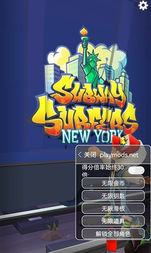 地铁跑酷国际版(Subway Surf) 地铁跑酷国际版(Subway Surf)