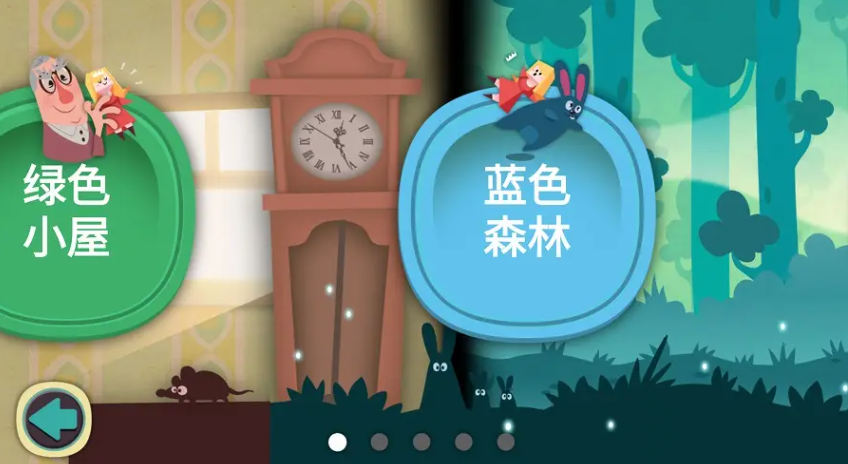 小火苗大冒险 小火苗大冒险