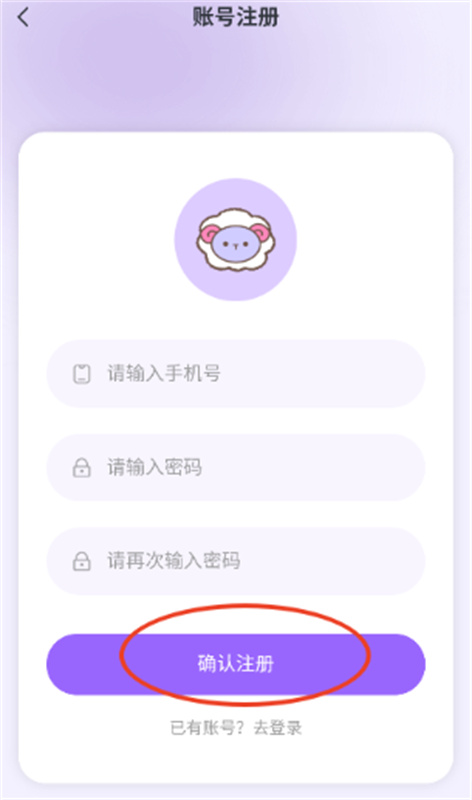 达咩FM 达咩FM
