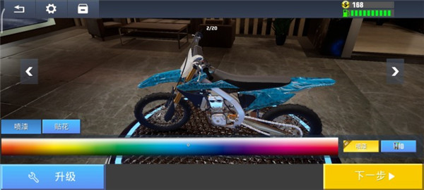 真实公路摩托锦标赛国际版游戏玩法9