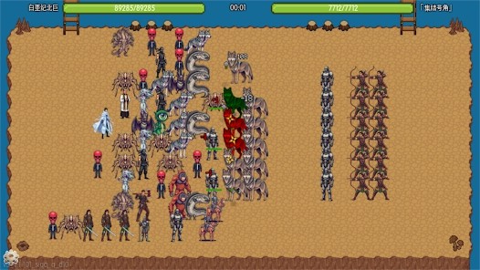 炎龍騎士傳 炎龍騎士傳