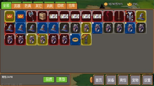 炎龍騎士傳 炎龍騎士傳