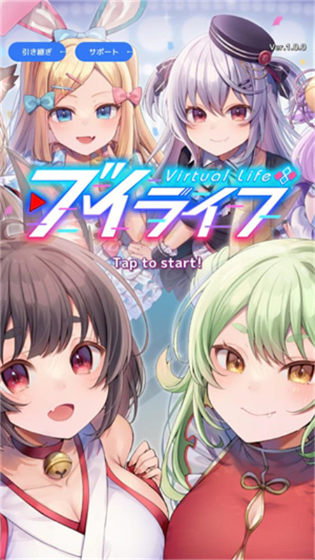 虛擬主播模擬器(怪獸吃播)