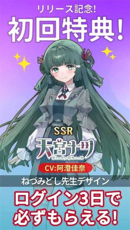 虛擬主播模擬器(怪獸吃播)