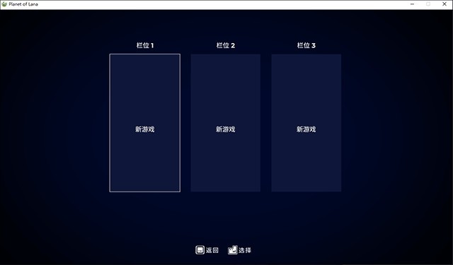拉娜星球中文版