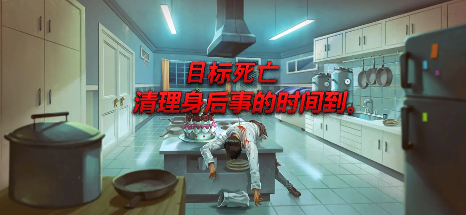 消尸身后事 消尸身后事