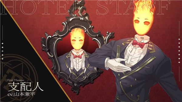 黄昏旅店重制版