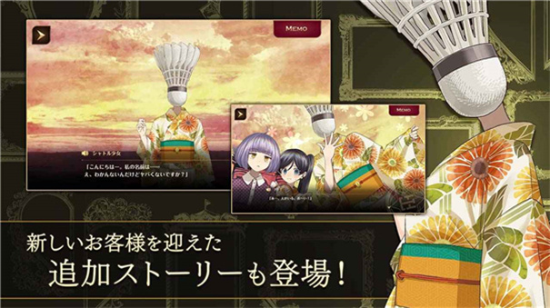 黄昏旅店重制版 黄昏旅店重制版