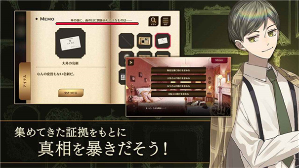 黄昏旅店重制版 黄昏旅店重制版