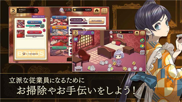 黄昏旅店重制版 黄昏旅店重制版