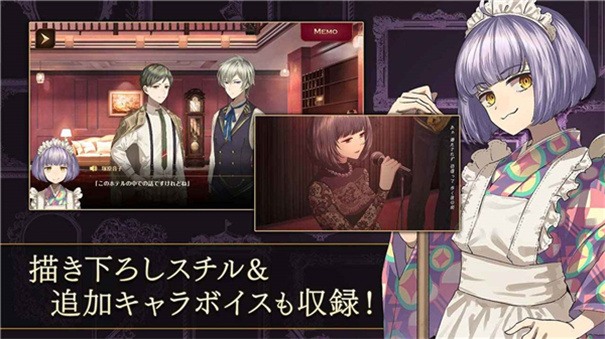 黄昏旅店重制版 黄昏旅店重制版