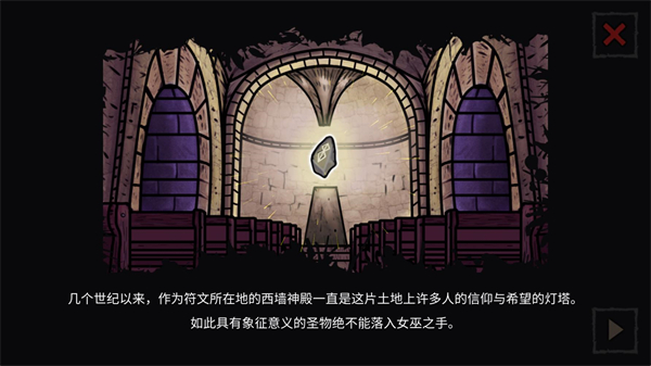 路径与危险(Paths Danger)