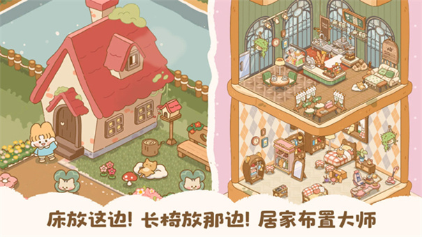 猫咪的厨房日记(Kitty) 猫咪的厨房日记(Kitty)