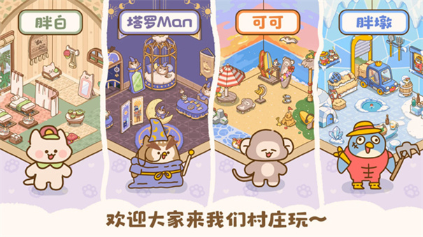 猫咪的厨房日记(Kitty) 猫咪的厨房日记(Kitty)