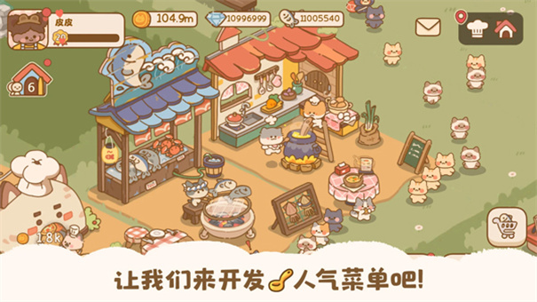 猫咪的厨房日记(Kitty) 猫咪的厨房日记(Kitty)