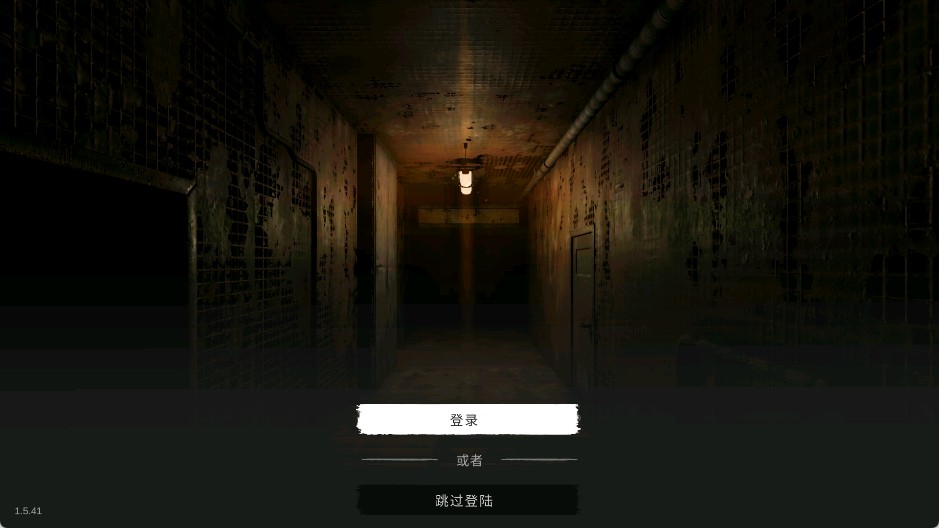 鬼魂联机版手游游戏中文设置教程3