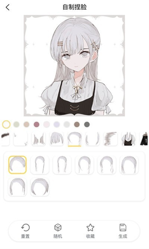 捏臉研究所 捏臉研究所