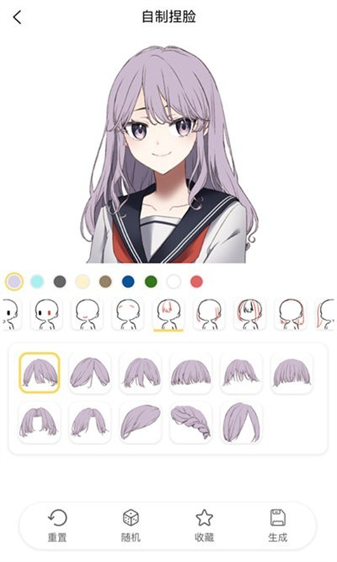 捏臉研究所 捏臉研究所