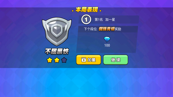 我就要吃鸡游戏玩法4