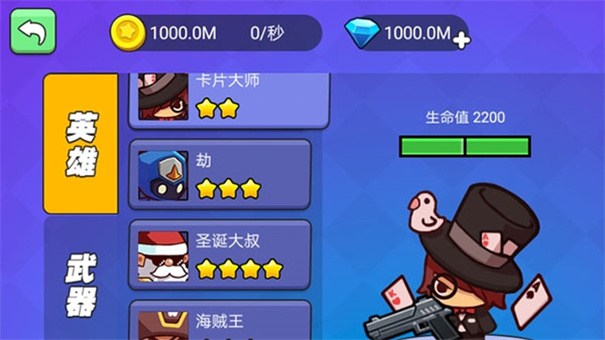 我就要吃鸡 我就要吃鸡