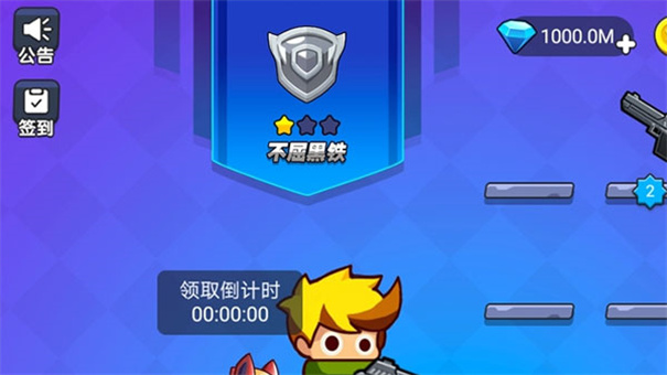 我就要吃鸡 我就要吃鸡